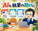 Kindle出版・AI活用を電話でやさしく教えます 企画・執筆・販売の進め方から、収益化と販路選びまで イメージ5