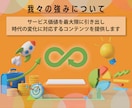 LINE公式アカウント(1カ月)運用サポートします 手間のかかるLINE運用を任せて本業に集中できる仕組みを構築 イメージ7