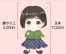 手描き感・ナチュラルタッチのアイコン等描きます 立ち絵、ミニキャラ、似顔絵等も気軽にご相談ください！ イメージ3