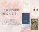 両親への記念品「子育て感謝状」を作成します 【新郎新婦分】結婚式両親贈呈品を厚紙に印刷してお送りします イメージ1