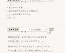 結婚式スピーチ・主賓・友人代表・花嫁手紙作成します 何も準備できていなくてもOK。箇条書きメモだけで完成 イメージ3