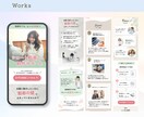 Canvaで申し込みに繋がる女性向けLP制作します 3名様限定モニター価格！マーケ視点の構成×デザイン イメージ3