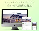 CocoonのWordPressブログ開設します 初期設定、SEOも対応。丸ごと代行＆納品後フォロー付き！ イメージ3