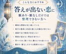 曖昧な関係の相手の本音と停滞理由を占います 言葉にならない態度を整理し、関係を進める0.5歩まで読みます イメージ2
