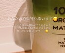 毒親育ちHSPのおちゃこが相談なんでもききます 毒親育ちHSPがあなたに寄り添って相談聞きます！ イメージ1