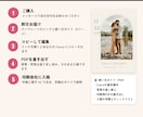 全96ページ納品｜結婚式プロフィールブック作れます Canvaで編集◎和風・雑誌風・縦書きも｜ガイド付き イメージ8