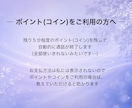 電話占い師さんのお悩みや疑問にお答えします ◆相談者心理、トークスキル、鑑定方法、評価される鑑定とは？ イメージ8