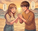 彼があなたへ抱く本当の気持ちを読み解きます 彼の気持ちが分からず、苦しい恋をお助けします！ イメージ5