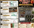 世界に1つだけの競馬グッズを制作いたします 競馬応援パック作成｜名前入りオリジナル馬券＋豪華5点セット イメージ2