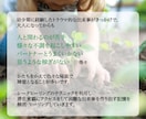 人生を困難にする原因のインナーチャイルドを癒します 幼少期のトラウマや毒親克服、前進を妨げる過去を解消 イメージ3