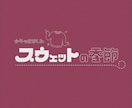 タイトルデザイン・ロゴデザイン制作します お店のロゴやイベントのタイトルなどにぴったり！ イメージ4