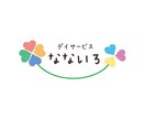 介護施設のロゴ作ります 介護業界に特化!介護経験をシェアする著書を出版!自身が介護者 イメージ5