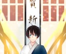 綺麗で鮮やかなイラスト描きます キラキラとした1枚絵や立ち絵が欲しい方に！ イメージ2