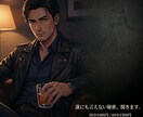 2月限定　重い秘密を60分1,500円で聞きます 理性や本能の葛藤。誰にも言えない衝撃的な体験も全肯定で聴取。 イメージ1