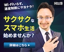 バナー・サムネイルなど、WEB画像を作成します 複数案ご提案！修正回数は無制限！ イメージ5