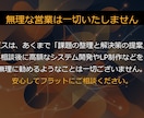 初回限定】元経営者が「事業の壁打ち」をします メッセージから！集客・コスト削減・IT化など幅広くご相談可能 イメージ9