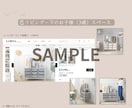 暮らしが整う収納アイデアをご提案します 見た目も使いやすさも叶える収納プランをご提案いたします。 イメージ2