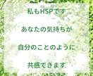 HSPꕤ繊細さん｜仕事や働き方の悩みに寄り添います また辞めてしまったと自分を責めて苦しむあなたの心を軽くします イメージ7