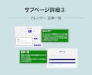 ライトプラン｜野球チームサイトを定額で提供します 初期費用0！月3,000円で野球チーム特化サイト使用できます イメージ8