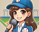 愛知県_野球の試合のアナウンスします アナウンスが足りない?そんな時の救世主となります⭐︎⭐︎ イメージ4