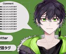 配信画面／ロゴなど。配信者様向けのデザイン作ります 可愛いからかっこいいまで幅広く作れます！ イメージ5