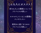 タロットカードで占います さくっと気軽に占って欲しい方にお勧め イメージ3