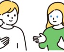 どんな相談でも聞いていきます あなたの気持ちや悩みに寄り添います！ イメージ1