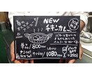 2色で店頭で目を引く楽しい ♪ 看板を描きます ワクワクする看板でお店の魅力をアピール！※立て看板本体込み イメージ4