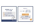 思わず見てしまうバナーお作りします ん？今の広告なんだ？と思わせるデザインにします！ イメージ5