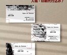送料無料：デザインを選ぶだけ！印刷代行いたします クールでかっこいい！男性向けデザイン名刺 イメージ1