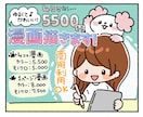 5,500円から〜/ゆるかわ4コマ漫画描きます 商用利用OK!チラシ、広告に是非！ イメージ1