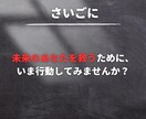 アフィリエイトで稼ぐ秘密の裏技を教えます 初心者でも簡単にできる、穴場の副業案件 イメージ10