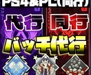 S5.6.7プレデターがコーチングします ランクの立ち回り方や、基礎中の基礎から撃ち合い方まで教えます イメージ1