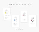 印刷込み！ゆるい似顔絵風イラスト付き名刺作成します シンプルでミニマルに◎必ず！印象に残る名刺はいかがですか☺︎ イメージ8
