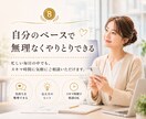 職場の人間関係の悩み5通チャットでお聞きします 部下や後輩との関わり方に悩んでいませんか？ イメージ9
