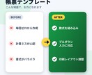 Excelで請求書・見積書などの帳票を作成します ご自身で使い回せるテンプレートに仕上げます イメージ2