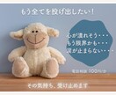 全てを投げ出したくなる時に、そっと寄り添います 心が押しつぶされそうな気持ち、ひとりで抱えなくて大丈夫です イメージ1