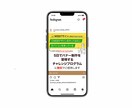 インスタグラムの広告バナー制作します クリックしたくなるバナーで、フォロワーも売上もアップ！ イメージ7