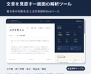 手作業を減らす業務Webツールを作ります Excelや手作業を、使いやすいWebツールに整理 イメージ2