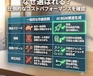 即日納品★AI高品質YouTubeBGM作ります 最短即日◎著作権フリーの高品質オリジナルBGMを爆速でお届け イメージ9
