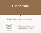高品質なオリジナルホームページを作成します 【相談から制作まで一貫対応】集客・採用・売上UPに繋がる イメージ3