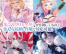 ファンタジーイラスト描きます 独創的なタッチと不思議な雰囲気のファンタジーイラスト イメージ6
