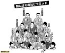 解説イラスト描きます ビジネス、プレゼン、出版物、映像などにどうぞ！ イメージ6