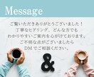 初心者歓迎！丁寧に起業・副業のアドバイスします デザイナー/Webライター/イラストレーター向け イメージ6