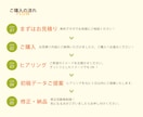 先着3名様限定｜目を引き心に残るチラシを制作します やわらかい世界観で、“行動につながる導線”まで丁寧に設計。 イメージ8