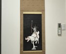 唯一無二あなたに良縁をもたらす『縁起絵』を描きます 開運、厄除け等お守りの意味を持つ『縁起絵』で良い縁を繋げます イメージ2