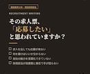 現役の採用担当が建設業界の求人票を作成します 業界歴13年・現役採用担当が本音の言葉で設計 イメージ1