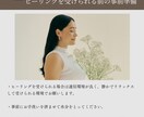 体験セッションモニター募集します セッションをご検討中の方に向けた、 初回限定セッションです。 イメージ6