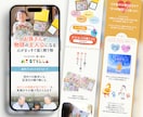 集客に悩む店舗・企業向け｜売れるLPを作成します ヒアリングから構成設計まで一貫対応、売れる導線を整えます イメージ3