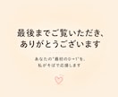 Threads×note 0→1突破サポートします AI×自動化でSNS投稿〜NOTE記事執筆をサポートします！ イメージ9